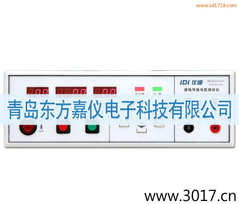 接地電阻測試儀MN1101A
