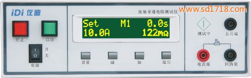 接地導通電阻測試儀IDI9133