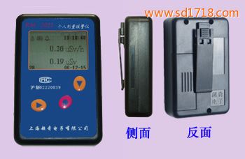 個(gè)人劑量報(bào)警儀RM-2021